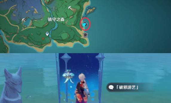 《原神》優(yōu)雅危險水仕女完成方法