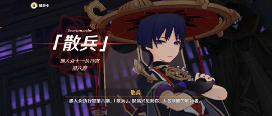 《原神》邪眼任務完成方法