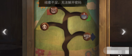 《黑暗筆錄》第三章圖文通關方法