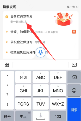 《支付寶》2023年集五?；顒?dòng)匯總