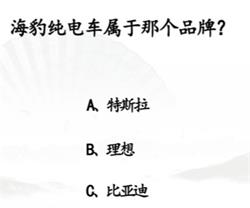 《漢字找茬王》第217關通關方法