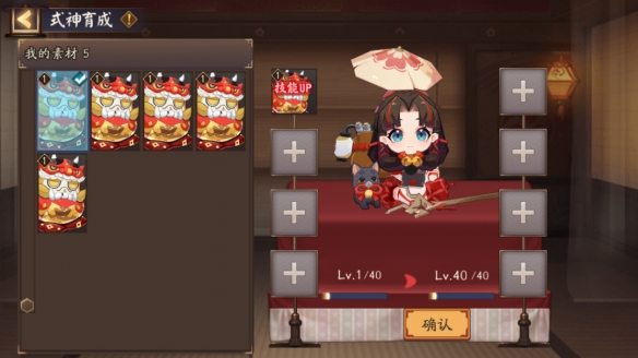 《陰陽師》月燼宵宴版本活動(dòng)將啟 全新雙式神CG展卷月讀角色曲《月下殘響》公開！