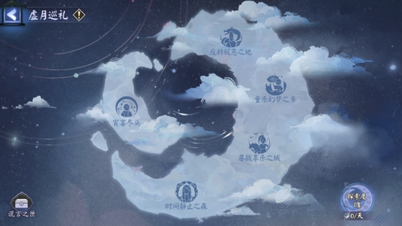 《陰陽師》月燼宵宴版本活動(dòng)將啟 全新雙式神CG展卷月讀角色曲《月下殘響》公開！