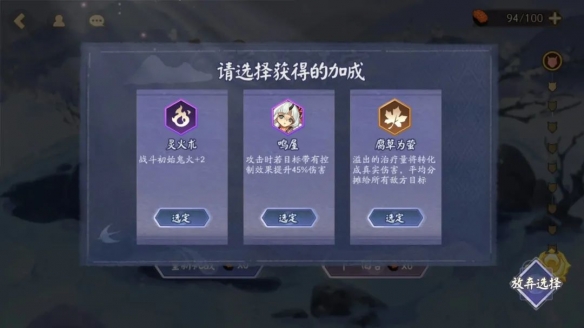 《陰陽師》月燼宵宴版本活動(dòng)將啟 全新雙式神CG展卷月讀角色曲《月下殘響》公開！