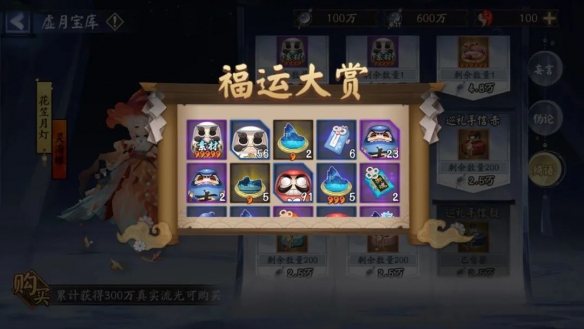 《陰陽師》月燼宵宴版本活動(dòng)將啟 全新雙式神CG展卷月讀角色曲《月下殘響》公開！