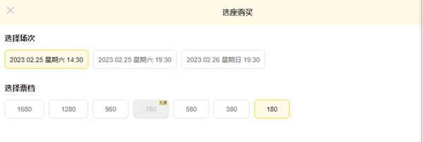 《王者榮耀》2023摘星辰活動(dòng)購(gòu)票地址入口分享