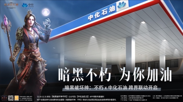 年度最佳IP手游！《暗黑破壞神：不朽》榮獲2022年Sensor Tower重磅大獎