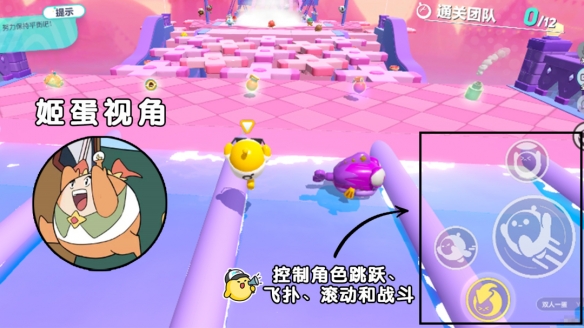 《蛋仔派對》全新“雙人一蛋”玩法上線！情人節(jié)外觀定格浪漫時刻
