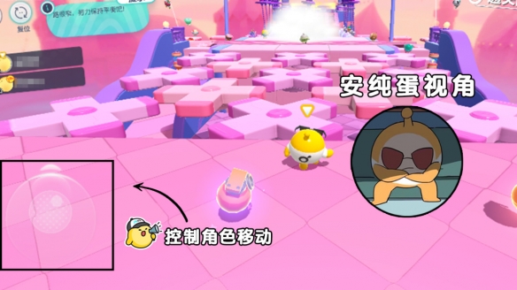 《蛋仔派對》全新“雙人一蛋”玩法上線！情人節(jié)外觀定格浪漫時刻