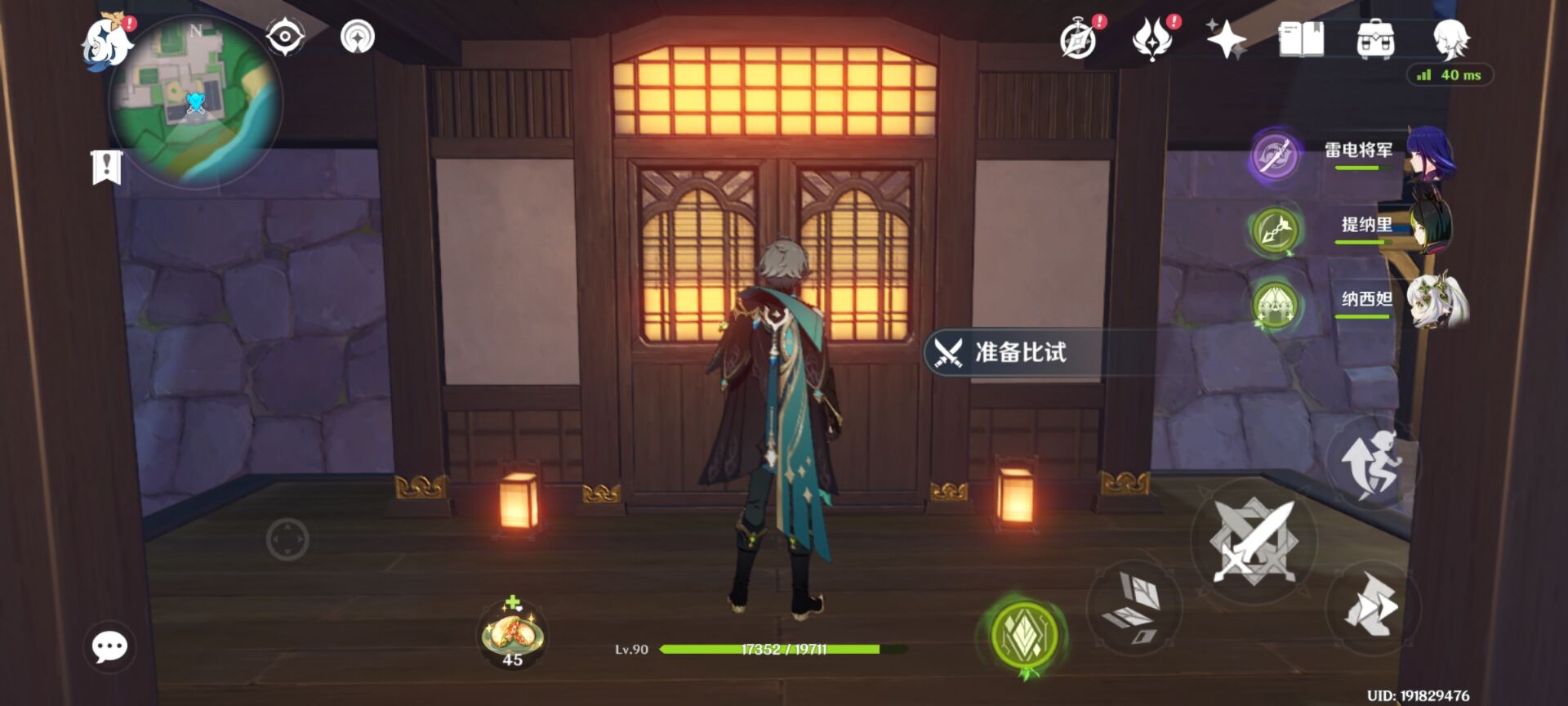 《原神》意外斗爭(zhēng)完成方法