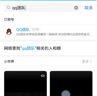 QQ24周年注冊時間在線查詢?nèi)肟? border=