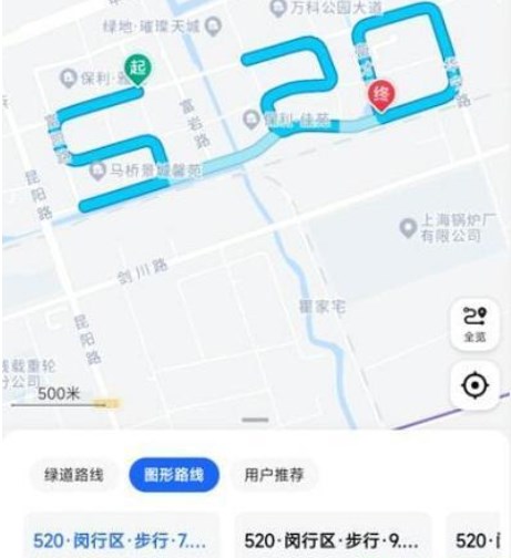 《高德地圖》情人節(jié)活動520愛心路線設置方法