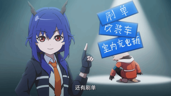 上海市公安局聯(lián)動《明日方舟》：看動畫、學(xué)防范