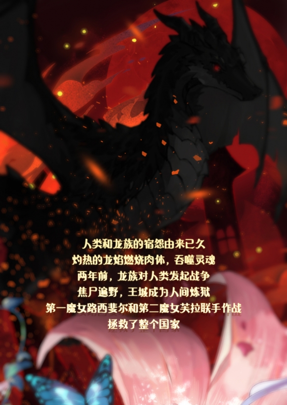 魔法盛宴 麻瓜慎入《絕對演繹》最新劇本“第一魔女”魔幻上映