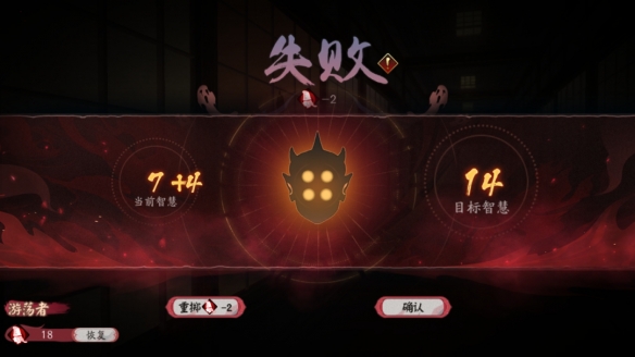 《陰陽師》全新版本活動(dòng)「修羅獵戲」即將開啟！