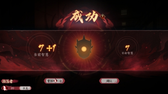《陰陽師》全新版本活動(dòng)「修羅獵戲」即將開啟！