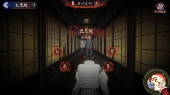 《陰陽師》全新版本活動(dòng)「修羅獵戲」即將開啟！