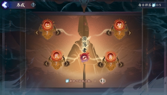 《陰陽師》全新版本活動(dòng)「修羅獵戲」即將開啟！