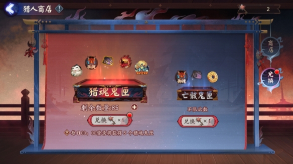 《陰陽師》全新版本活動(dòng)「修羅獵戲」即將開啟！