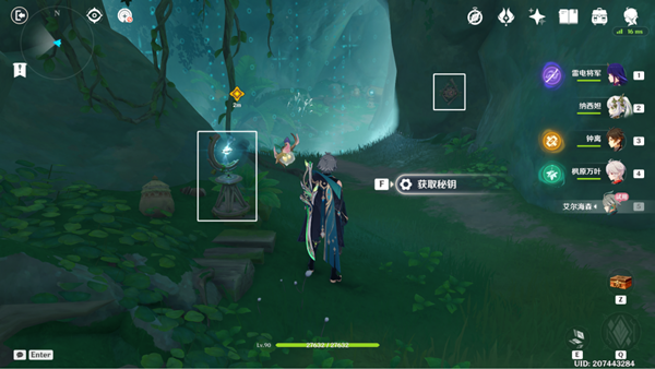 《原神》傲慢偏見進(jìn)入實(shí)驗(yàn)基地寶箱位置分享