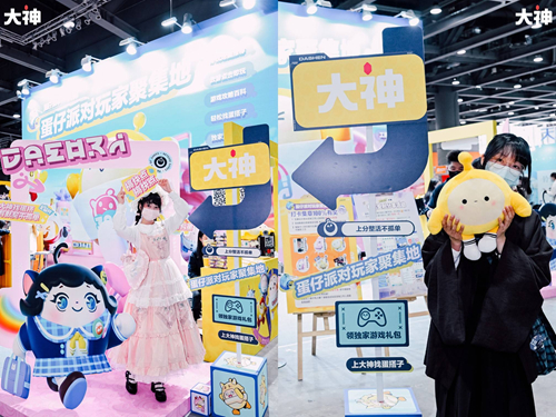 直擊CP2023SP歡樂圓宇宙《蛋仔派對》×網(wǎng)易大神參展回顧