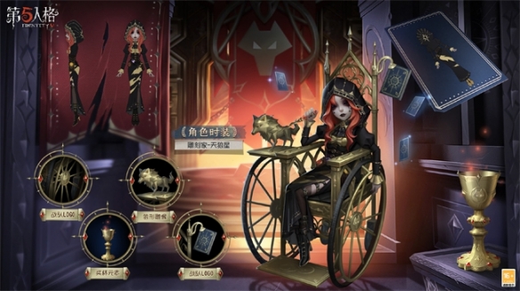 巔峰榮耀《第五人格》深淵的呼喚Ⅵ冠軍 Wolves 戰(zhàn)隊專屬時裝今日上架！