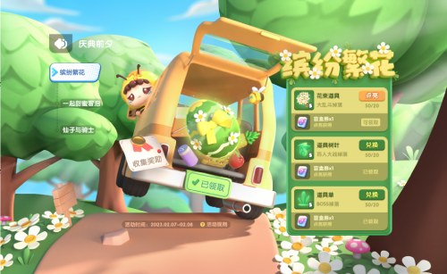 ?聯(lián)動返場！《全民泡泡超人》×阿貍再聯(lián)動福利來襲
