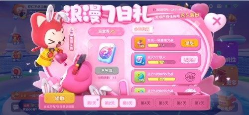 ?聯(lián)動返場！《全民泡泡超人》×阿貍再聯(lián)動福利來襲