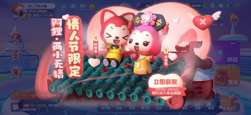 ?聯(lián)動返場！《全民泡泡超人》×阿貍再聯(lián)動福利來襲