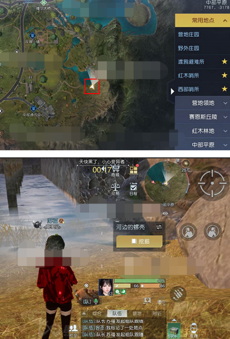 《黎明覺(jué)醒生機(jī)》堂吉訶德藏寶圖位置分享