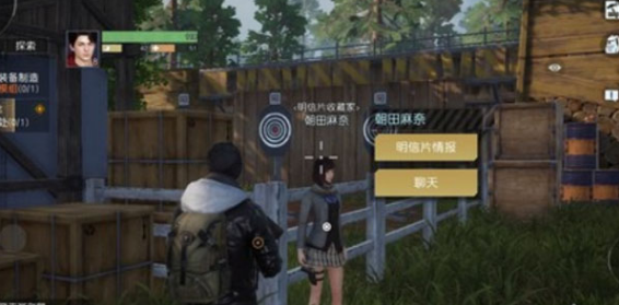 《黎明覺醒生機》明信片全收集位置分享