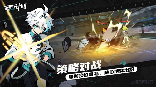 《賽爾計(jì)劃》聯(lián)結(jié)測(cè)試圓滿結(jié)束 期待與顧問的下一次相遇