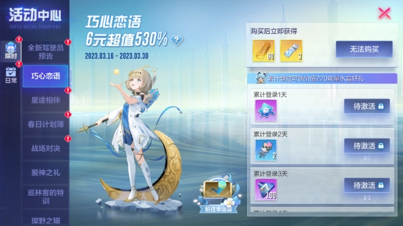 迷蹤蔽影狩者為王《機動都市阿爾法》全新原創(chuàng)機甲【巡林客】上線