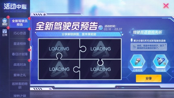 迷蹤蔽影狩者為王《機動都市阿爾法》全新原創(chuàng)機甲【巡林客】上線