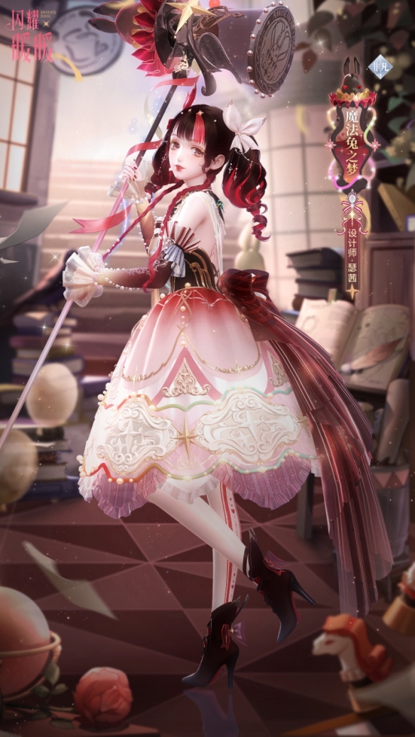 《閃耀暖暖》魔杖之約覺醒魔女的力量吧！