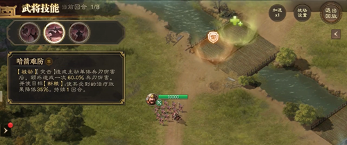 《三國(guó)志戰(zhàn)棋版》文丑搭配陣容攻略