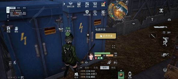 《黎明覺醒生機(jī)》幻象派對(duì)任務(wù)攻略