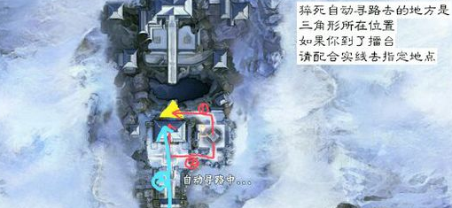 楚留香手游最新版長白山在哪里？怎么去？