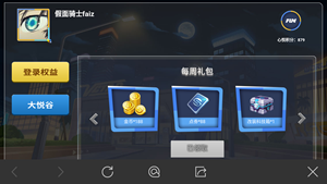 QQ飛車手游2018活動大全   簽到領(lǐng)點(diǎn)券福利一覽