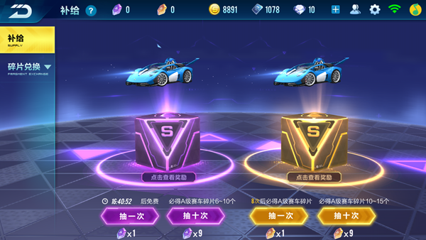 QQ飛車手游2018活動大全   簽到領(lǐng)點(diǎn)券福利一覽
