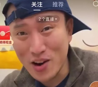 起來搞點夜點心778是什么意思 抖音起來搞點夜點心778是啥梗