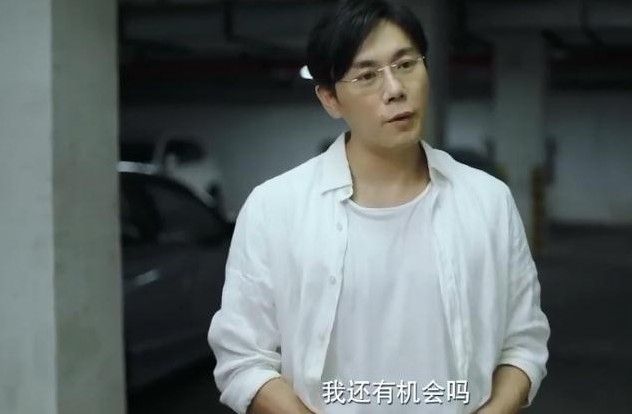 抖音我還有機(jī)會嗎是什么梗 我還有機(jī)會嗎梗含義出處介紹