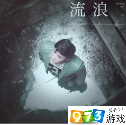 抖音我想出去走一走看看這個大世界是什么歌？