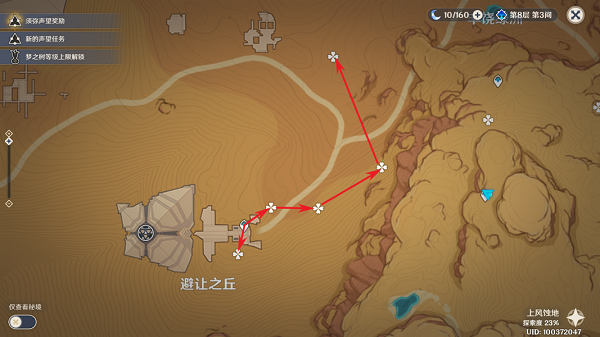 《原神》圣金蟲(chóng)收集路線圖
