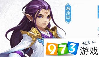神武4手游怎么選擇門(mén)派 全門(mén)派介紹以及選擇推薦