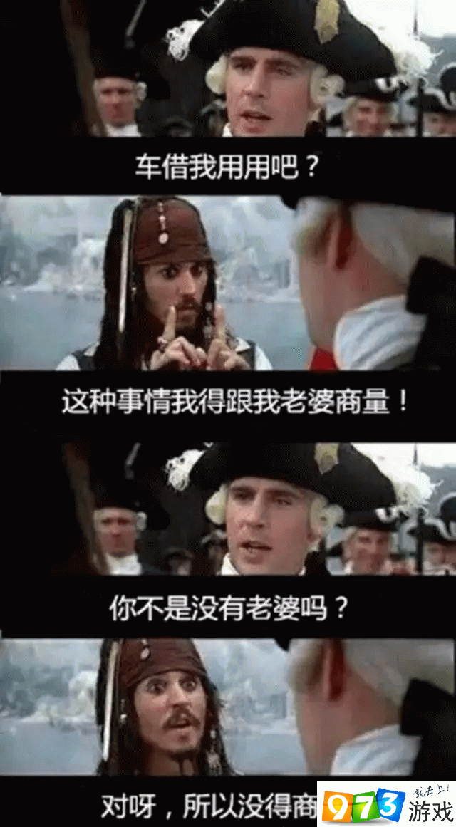 為什么老有借車的人？借車的人都是怎么想的？