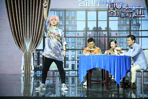 《全民奇跡》開(kāi)啟Newstyle? 聯(lián)手喜劇大咖跨界開(kāi)演