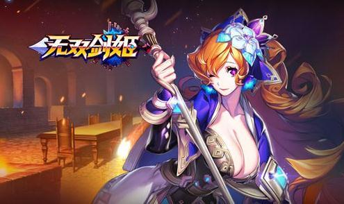無雙劍姬特圖秘境怎么玩？特圖秘境玩法介紹