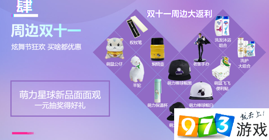 QQ炫舞2018第五屆炫舞節(jié)活動(dòng)介紹 2018第五屆炫舞節(jié)活動(dòng)地址