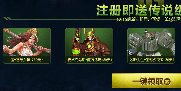 槍火游俠心悅會(huì)員禮包領(lǐng)取活動(dòng)地址